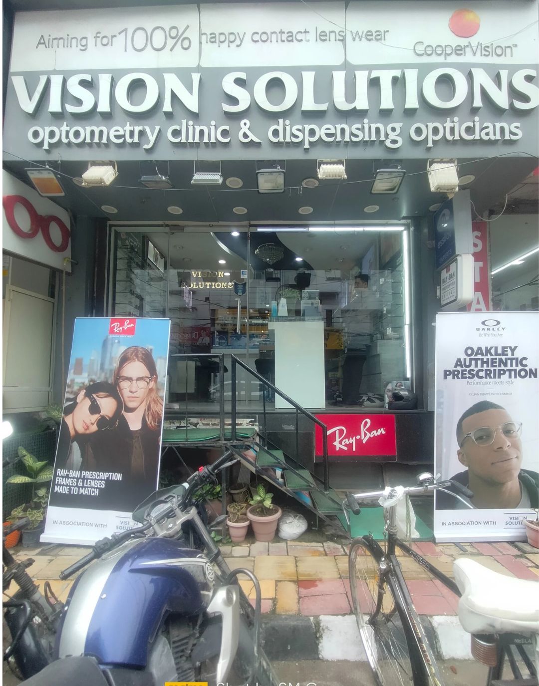 vision solution store